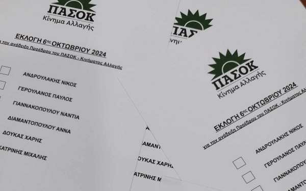 ΠΑΣΟΚ- ΚΙΝΑΛ: Η "ακτινογραφία" της κάλπης στη Θεσσαλονίκη- Το makthes.gr παρουσιάζει αναλυτικά τα ποσοστά των υποψηφίων σε κάθε δήμο