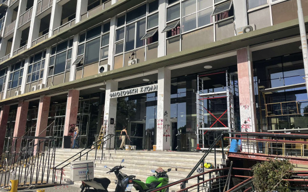 Ιστορικό - Αρχαιολογικό ΑΠΘ: Συγχωνεύονται οι τομείς Αρχαιολογίας και Ιστορίας της Τέχνης