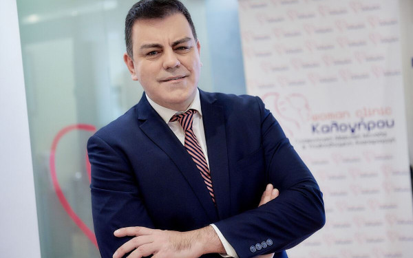 Ελληνική Μαιευτική Εταιρεία: Να καλύπτεται από τα ταμεία η κρυοσυντήρηση ωαρίων