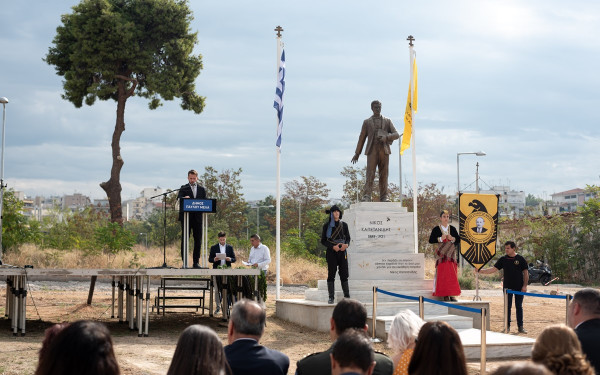 Δήμος Παύλου Μελά: Μνημόσυνο για τους Έλληνες μάρτυρες στα Δικαστήρια Αμασείας Πόντου
