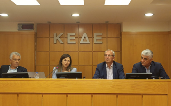 ΚΕΔΕ: Οι άξονες πολιτικής για Δημογραφικό και Στεγαστικό