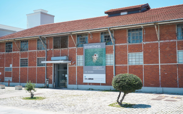 Θεσσαλονίκη: Ποια είναι η νέα καλλιτεχνική διευθύντρια του Μουσείου Φωτογραφίας