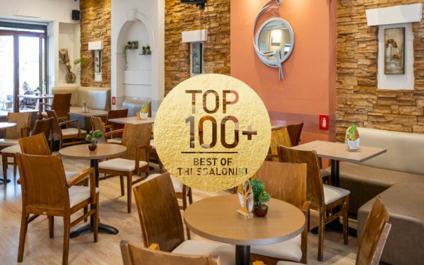 Προπύλαιον: Με θέα στον Πύργο Τριγωνίου