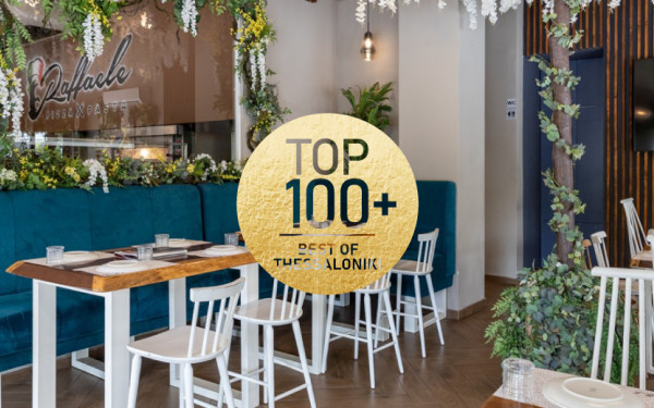 Raffaele Pizza: Η πιτσαρία, που έχει κάνει τον κόσμο να περιμένει σε ουρές, για να δοκιμάσει τις γεύσεις της