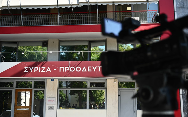 ΣΥΡΙΖΑ-ΠΣ: Η ενημέρωση των πολιτικών κομμάτων και αρχηγών από τον πρωθυπουργό, δεν είναι κουβέντα μεταξύ φίλων