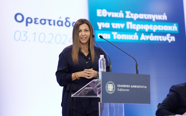 Έβρος: Ενίσχυση με έως 10.000 ευρώ για 1.000 ωφελούμενους που θα εγκατασταθούν σε 3 ακριτικούς δήμους