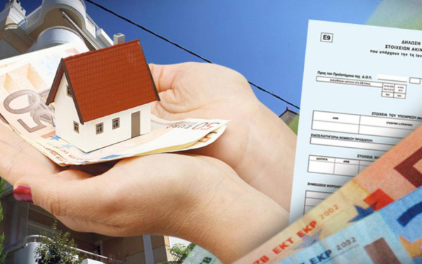 Κίνημα «Δεν Κληρονομώ»: Στις 10.000 έφτασαν οι αποποιήσεις το 2024 - Όχι στις κληρονομιές με χρέη