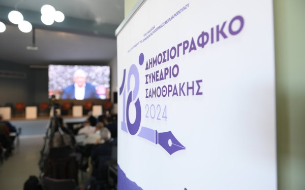 Τεχνητή νοημοσύνη και δημοσιογραφία: Φίλος ή εχθρός, απειλή ή πρόοδος;