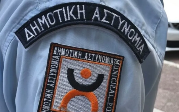 ΑΣΕΠ: Οριστικά αποτελέσματα για 1.213 θέσεις στη Δημοτική Αστυνομία