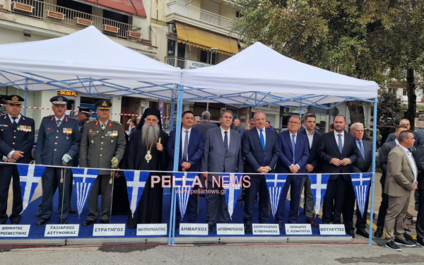 Έδεσσα: Μαθητής έβρισε την Βουλή σε παρέλαση για την απελευθέρωση
