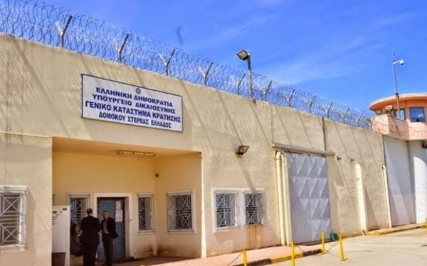 Φυλακές Δομοκού: Βαρυποινίτης βρέθηκε νεκρός στο κελί του