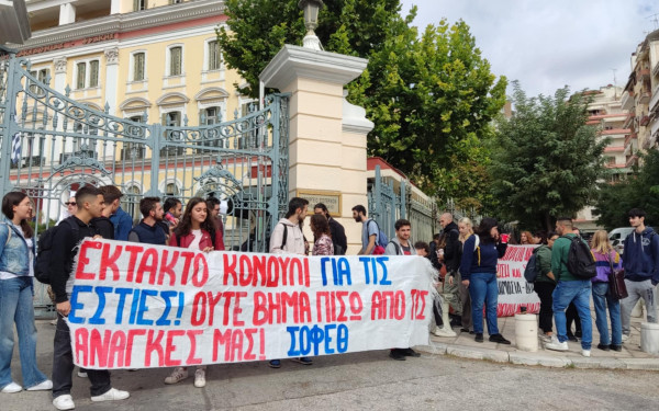 Θεσσαλονίκη: Φοιτητές έξω απ’ το ΥΜΑΘ – «Δεν θα γίνουμε νέα Τέμπη»