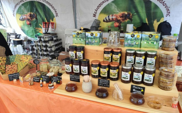 Η Θεσσαλονίκη γιορτάζει τον χρυσό θησαυρό της μακεδονικής γης - Ραντεβού στην 15η Γιορτή Μελιού (φωτ.)