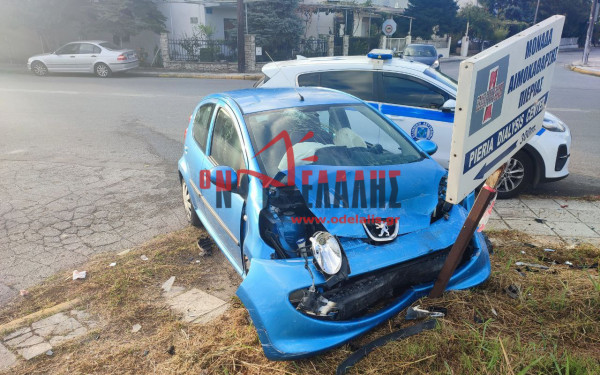 Κατερίνη: Τροχαίο μετά από παραβίαση STOP - Τρεις τραυματίες (βίντεο, φωτ.)