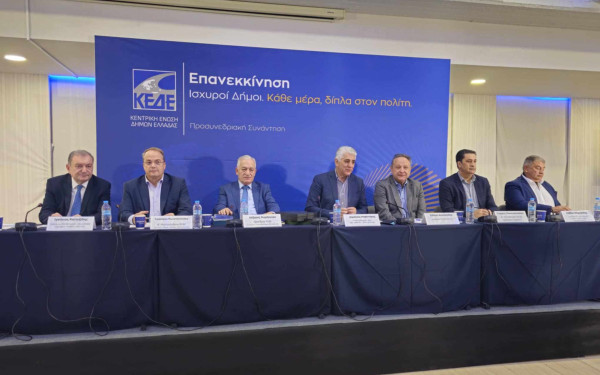 ΚΕΔΕ: «Σημαία» διεκδίκησης για να γεμίσουν τα ταμεία, να τρέξουν προσλήψεις προσωπικού και να ξεκαθαρίσουν οι αρμοδιότητες