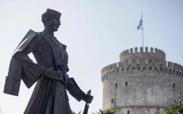 Θεσσαλονίκη: Εκδήλωση μνήμης για τα 120 χρόνια του Μακεδονικού Αγώνα και την θυσία του Παύλου Μελά