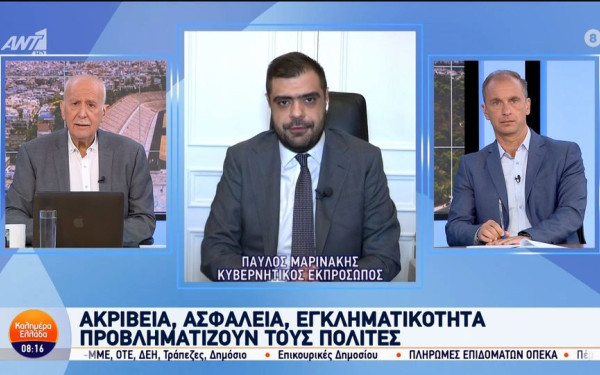 Π. Μαρινάκης: 2300 συλλήψεις τη βδομάδα για παραβατικότητα, κλοπές και διαρρήξεις από την ΕΛΑΣ (βίντεο)