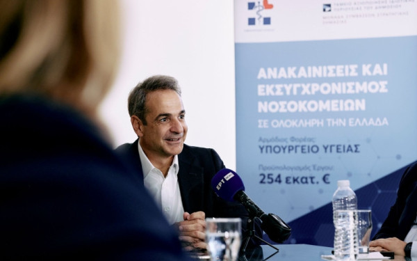 Μητσοτάκης στο Παίδων «Αγία Σοφία»: Το ΕΣΥ αλλάζει, έχουμε στρατηγικό σχέδιο 3ετίας (βίντεο, φωτ.)