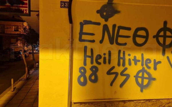 Θεσσαλονίκη: Νεοναζί βγήκαν παγανιά στη Νεάπολη και βανδάλισαν τοίχους - Δείτε φωτογραφίες