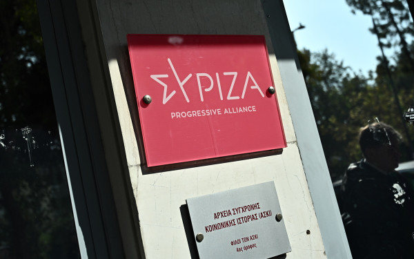 Συνεδριάζει εκτάκτως σήμερα η Πολιτική Γραμματεία του ΣΥΡΙΖΑ - ΠΣ - Παραμένει αξιωματική αντιπολίτευση