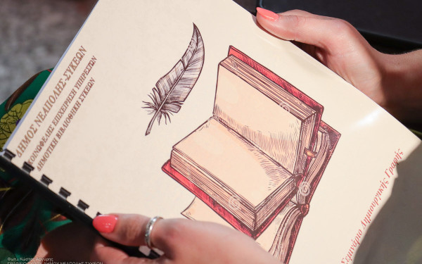 Δήμος Νεάπολης-Συκεών: Ξαναρχίζουν τα δωρεάν εργαστήρια δημιουργικής γραφής