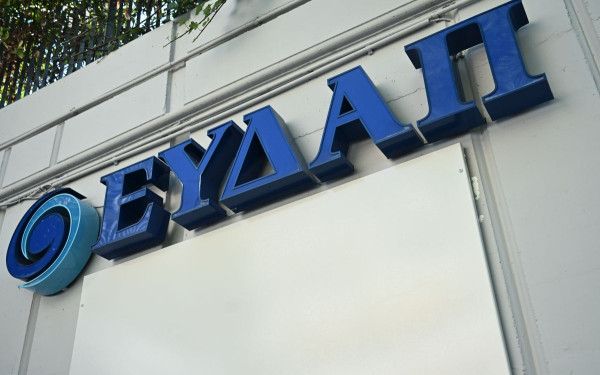 Επί ποδός η ΕΥΔΑΠ στην Αττική λόγω ξηρασίας - Ποιες εναλλακτικές ετοιμάζει για την υδροδότηση της Αθήνας