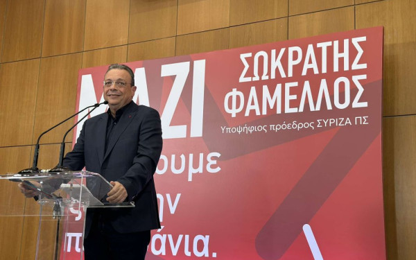 Σωκράτης Φάμελλος: «Το εγώ μάς πλήγωσε, να γυρίσουμε στο μαζί» (βίντεο, φωτ.)