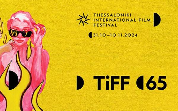 Ανοίγει απόψε η αυλαία του 65ου Φεστιβάλ Κινηματογράφου Θεσσαλονίκης