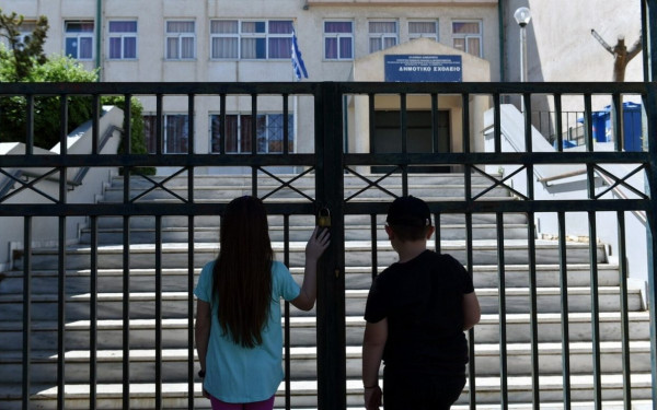 «Κλειστά σχολεία» τη Δευτέρα 4 Νοεμβρίου - Πού θα γινουν πορείες διαμαρτυρίας