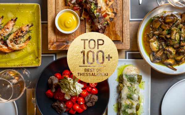 Στο Mostra, στη Χαριλάου, οι γεύσεις ξεπερνούν τις προσδοκίες σας