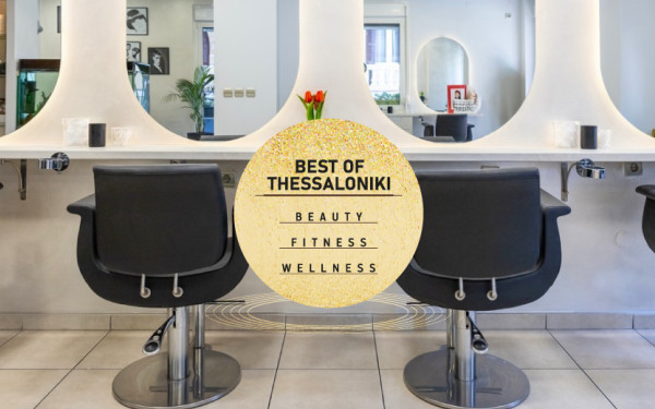 Clea Coiffure: Ο ιδανικός προορισμός για τα μαλλιά… και για τα άκρα μας