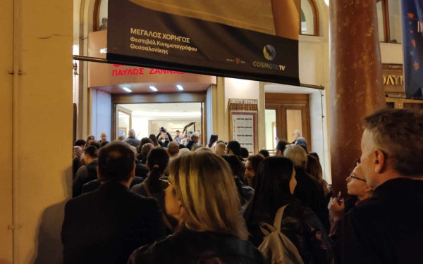 Στην «ουρά» στο Ολύμπιον για την τελετή έναρξης του 65ου Φεστιβάλ Κινηματογράφου Θεσσαλονίκης (φωτ.)
