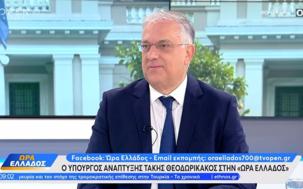 Τ.Θεοδωρικάκος: «Με το πρόγραμμα των 3 δισ. ευρώ, θα κάνουμε την Ελλάδα πιο παραγωγική και ανταγωνιστική»