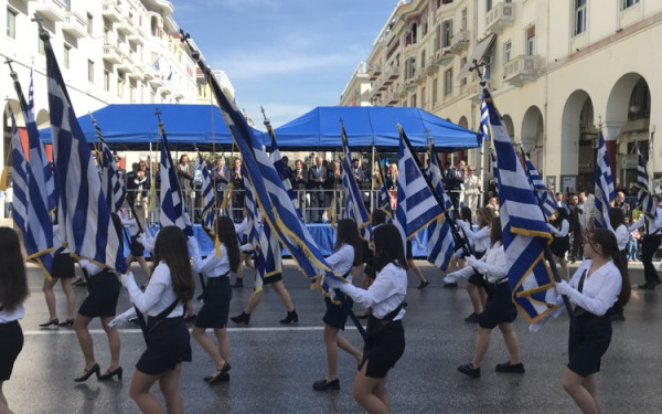 Θεσσαλονίκη: Συγκίνηση στη μαθητική παρέλαση στο κέντρο της πόλης (φωτ.)