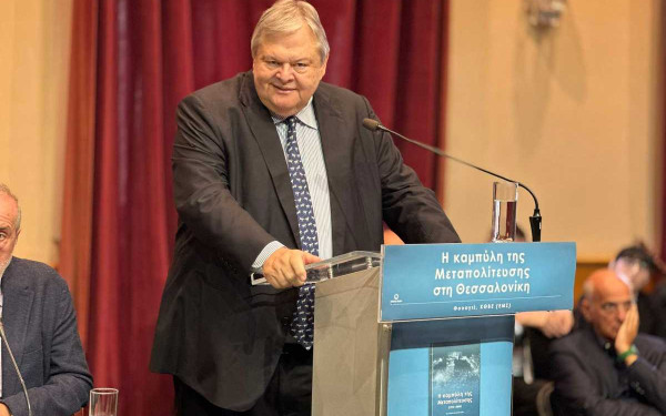 Ευάγγελος Βενιζέλος: «Μας λείπει η Θεσσαλονίκη της πραγματικής οικονομίας»