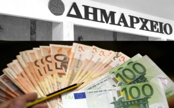 «Ζεστό» χρήμα 358 εκατ. ευρώ στα δημοτικά ταμεία - Μπαίνει τέλος στη «φάμπρικα» απλήρωτων τιμολογίων
