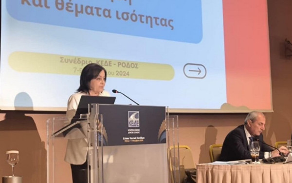 «Όχι» της ΚΕΔΕ στην κατάργηση των Δημοτικών Επιτροπών Ισότητας από το Υπουργείο Εσωτερικών