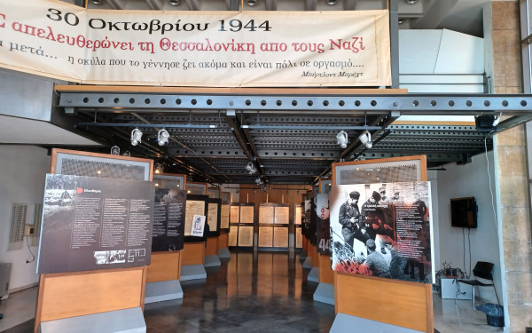 Εκατόν εξήντα αντιστασιακές εφημερίδες «μαρτυρούν» πώς έζησε η Θεσσαλονίκη και η Β. Ελλάδα την κατοχή από τους ναζί