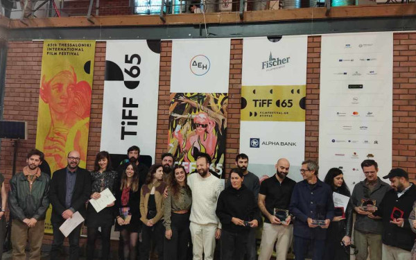 Θεσσαλονίκη: Σε κλίμα συγκίνησης για τον Γ. Μπουτάρη ολοκληρώθηκε η τελετή απονομής των βραβείων του 65ου Φεστιβάλ Κινηματογράφου Θεσσαλονίκης (φωτ.)