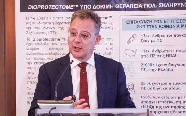 Νέα θεραπεία αναστρέφει την εξελικτική πορεία της πολλαπλής σκλήρυνσης