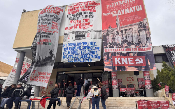 Θεσσαλονίκη: Το μήνυμα των πρυτανικών Αρχών ΑΠΘ για την επέτειο εξέγερσης του Πολυτεχνείου