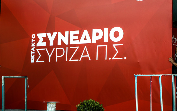 ΣΥΡΙΖΑ: Ο τέως οικονομικός διευθυντής προανήγγειλε «οικονομικούς εισαγγελείς» για το Πόθεν Έσχες Κασσελάκη