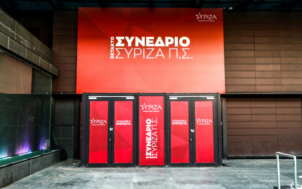 Πηγές ΣΥΡΙΖΑ: Αν η πλευρά Κασσελάκη είχε την παραμικρή ελπίδα, θα είχε συμμετάσχει στο συνέδριο