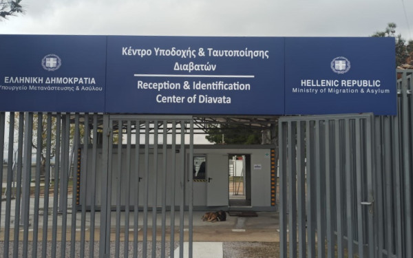 Θεσσαλονίκη: Στο Κέντρο Υποδοχής Διαβατών μεταφέρθηκαν ασυνόδευτα παιδιά από τη Μαλακάσα