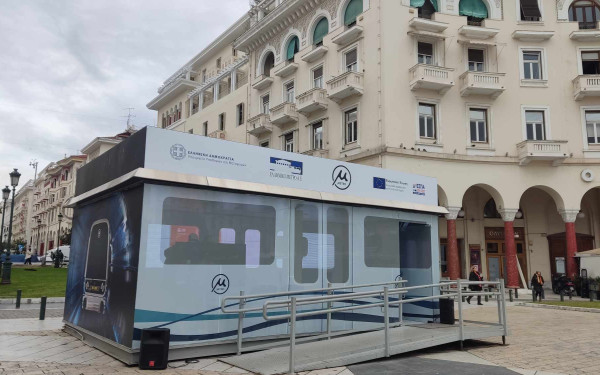 Μετρό Θεσσαλονίκης: Το ενδιαφέρον, οι φόβοι και ο ενθουσιασμός