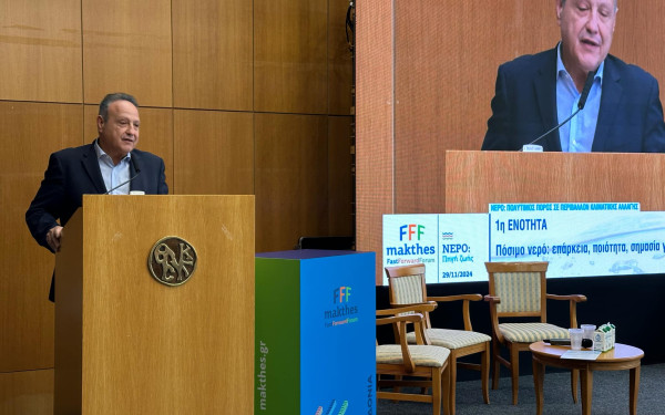 Ημερίδα για το νερό - Στ. Αγγελούδης: Ανάγκη η ενοποίηση των αρμοδιοτήτων για τα αντιπλημμυρικά έργα