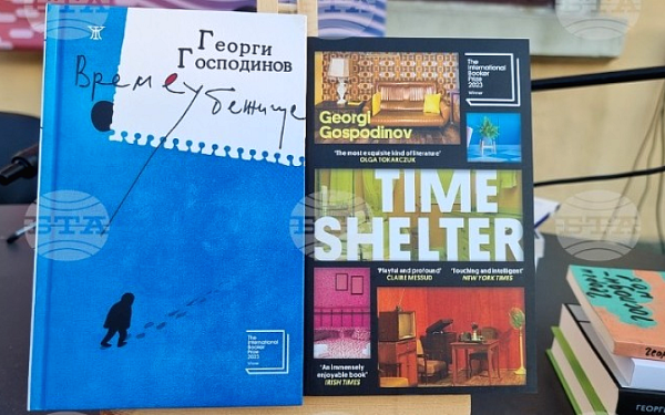 Δύο Βούλγαροι συγγραφείς στον κατάλογο της Neue Zürcher Zeitung με τα 100 σημαντικότερα βιβλία αυτού του αιώνα