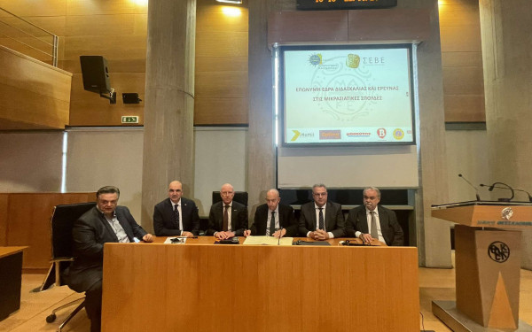 ΠΑΜΑΚ: Ιδρύεται η έδρα Μικρασιατικών Σπουδών (βίντεο, φωτ.)