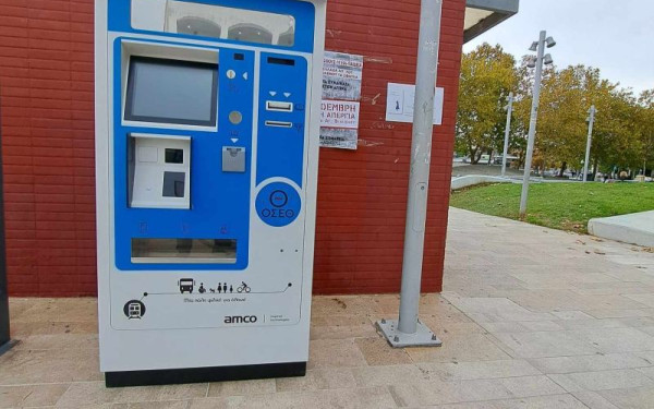 Θεσσαλονίκη: Σε ποια σημεία τοποθετούνται τα 29 εκδοτήρια για εισιτήρια στα αστικά λεωφορεία