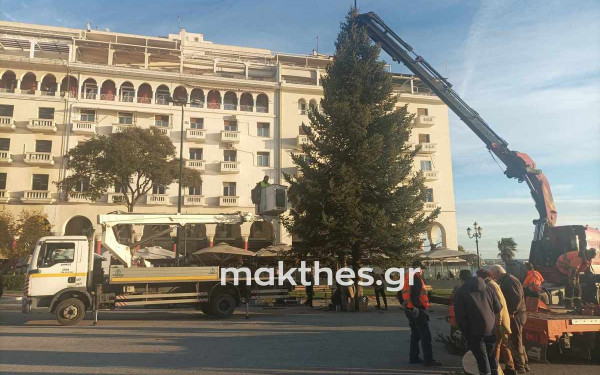 Θεσσαλονίκη: Αναβάλλονται το άναμμα του χριστουγεννιάτικου δέντρου στην Αριστοτέλους και η Λευκή Νύχτα